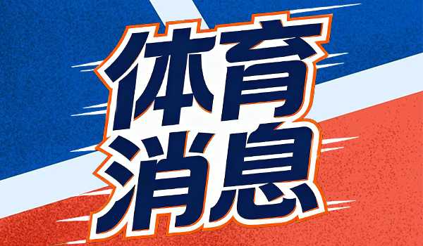 西亚卡姆展望球队进步：客场之旅磨练默契