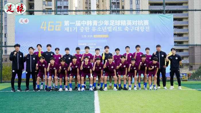 韩国“国脚摇篮”的转型阵痛！K联赛新军龙仁FC，机遇挑战并存